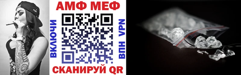 Амфетамин 98% Нижняя Салда