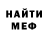 Метадон methadone Laluna Dewi