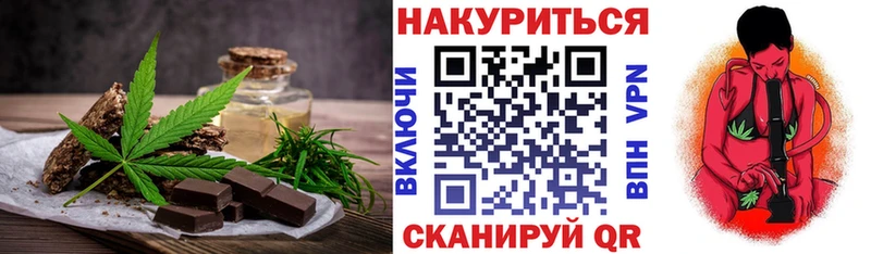 Купить где  Нижняя Салда  Cannafood конопля 
