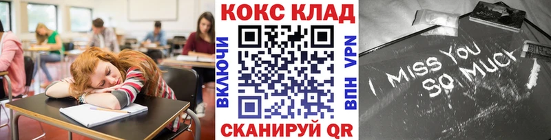 COCAIN Перу Купить Нижняя Салда