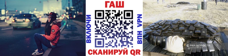 ГАШИШ хэш Нижняя Салда