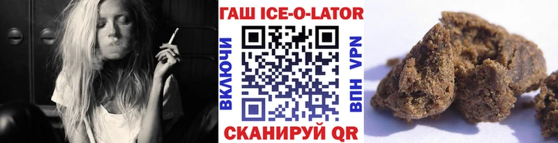 Купить  Нижняя Салда  ГАШ Premium 