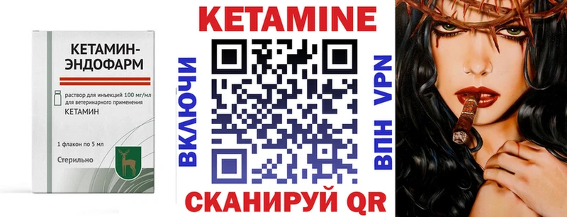 Купить закладки  Нижняя Салда  КЕТАМИН VHQ 