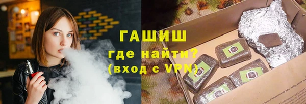 мефедрон мука Зеленокумск