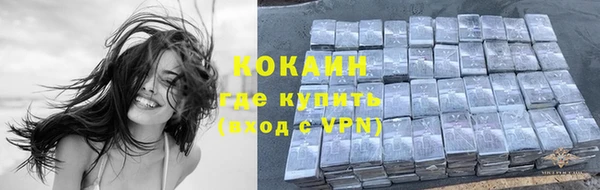 мефедрон мука Зеленокумск