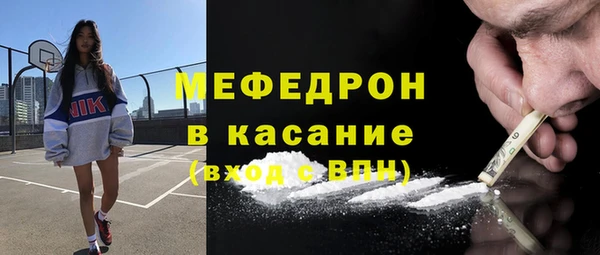 СК Фурманов