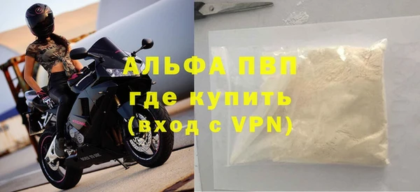 бошки Зеленодольск