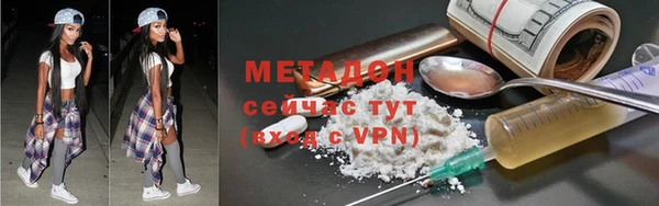 мефедрон мука Зеленокумск