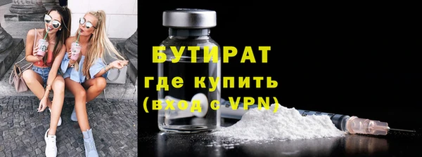бошки Зеленодольск