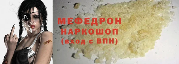 бошки Зеленодольск