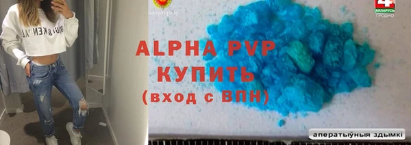 ALPHA-PVP Ханты-Мансийск