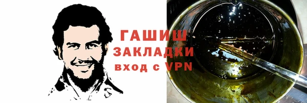 ALPHA-PVP Ханты-Мансийск