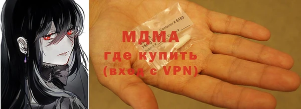 мефедрон мука Зеленокумск