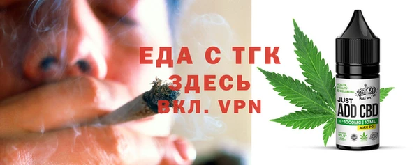 мефедрон мука Зеленокумск