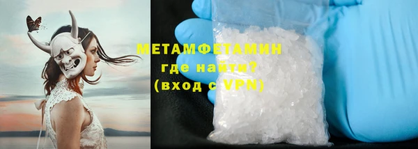 мефедрон мука Зеленокумск