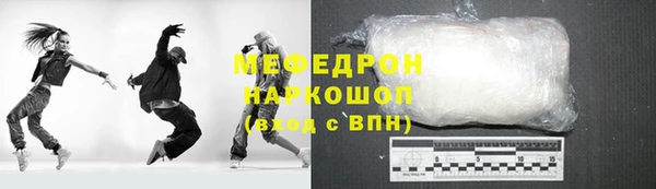 бошки Зеленодольск