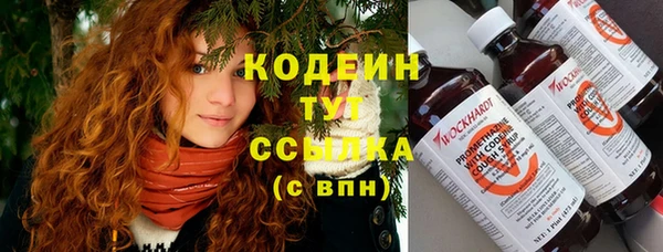 мефедрон мука Зеленокумск