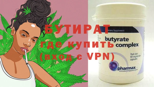 мефедрон мука Зеленокумск