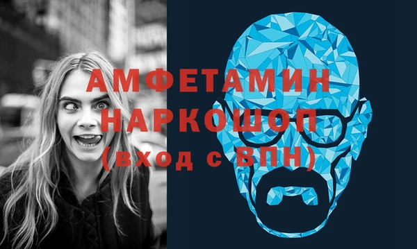 мефедрон мука Зеленокумск