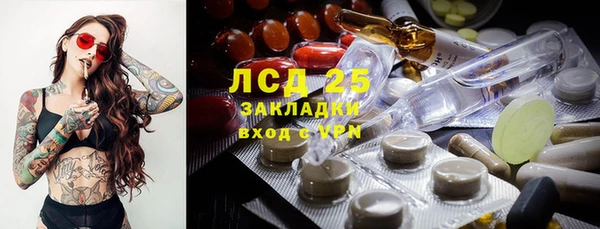 СК Фурманов