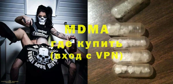 мефедрон мука Зеленокумск