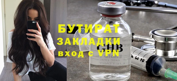 гидропоника Зерноград