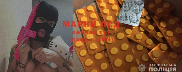 мефедрон мука Зеленокумск