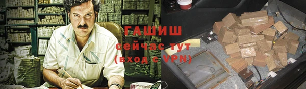 мефедрон мука Зеленокумск