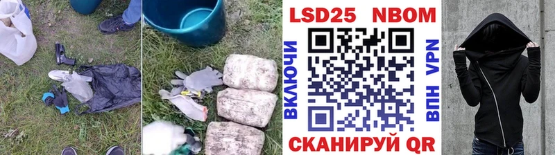 Купить Нижняя Салда Лсд 25 экстази кислота