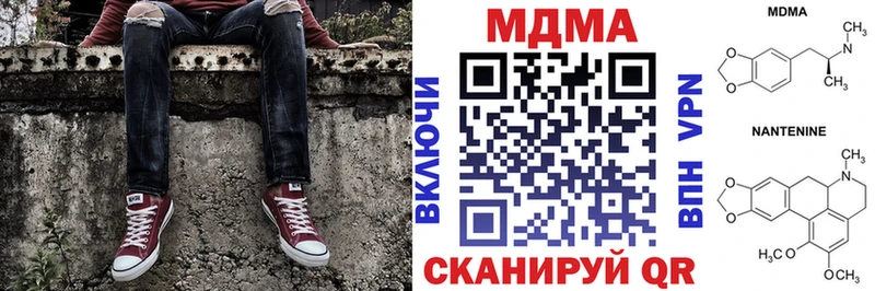 Купить закладки Нижняя Салда MDMA молли