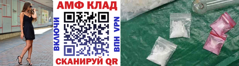 Метамфетамин Декстрометамфетамин 99.9% Купить закладки Нижняя Салда