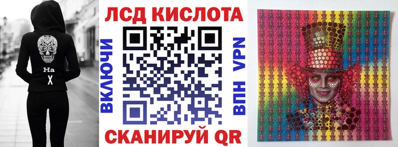 Наркотические марки 1,5мг  Купить  Нижняя Салда 