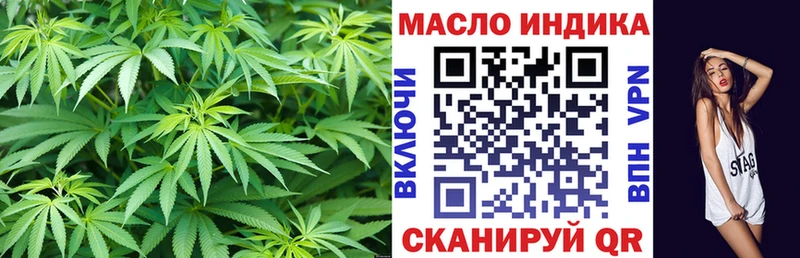 Дистиллят ТГК гашишное масло  Купить где  Нижняя Салда 